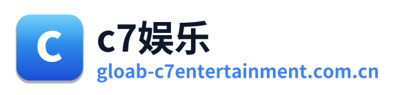 c7娱乐